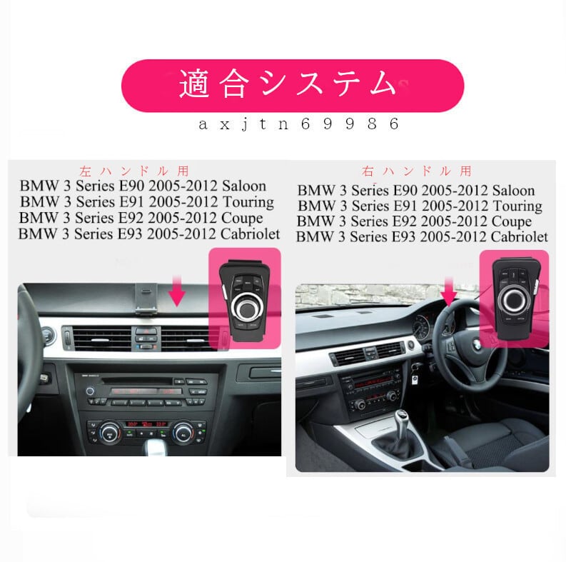 BMW 3シリーズ アンドロイドナビ 12.3 インチ Android11 CarPlay E90