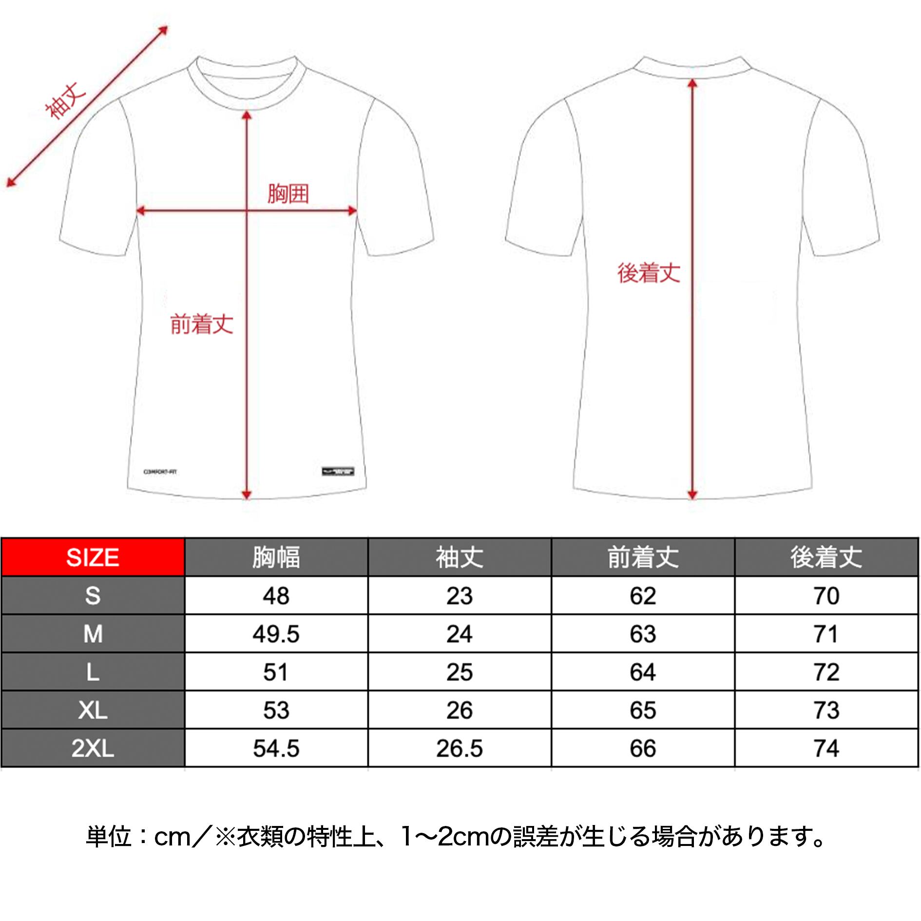MKBF. TRAINING Short-Sleeve Top - BLACK | MK BALL FIELD.