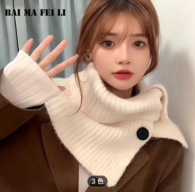 女性用コージーニットスカーフ　黒　ベージュ