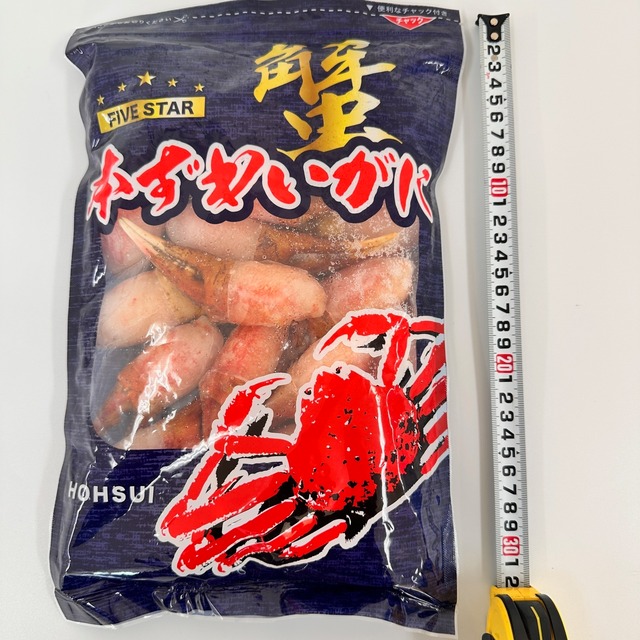 冷凍ボイル本ズワイ蟹２本爪ポーション　5Lサイズ　16-20本規格