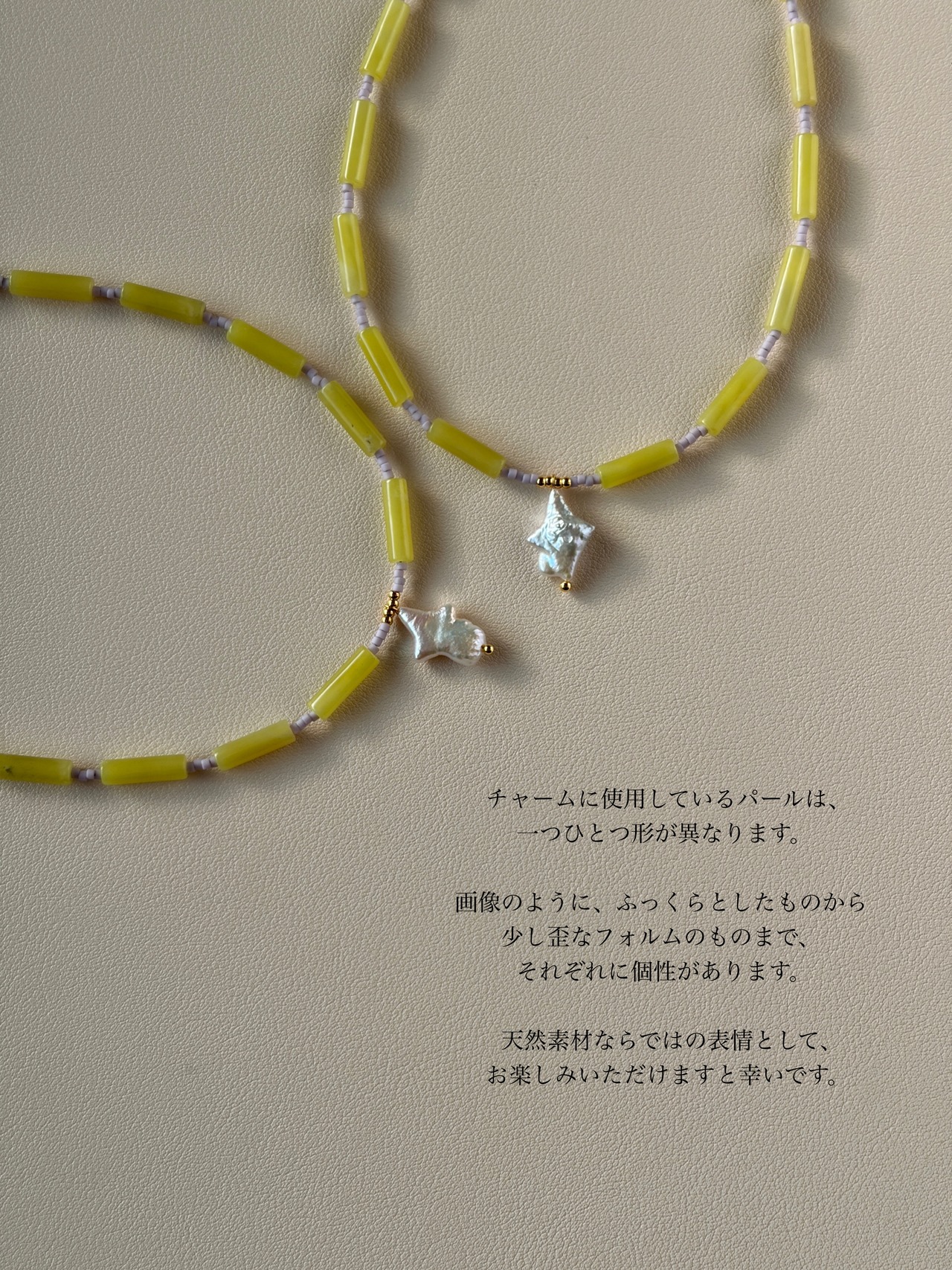 Pistachio & Pearl Mix Beads Necklace［BZN38］