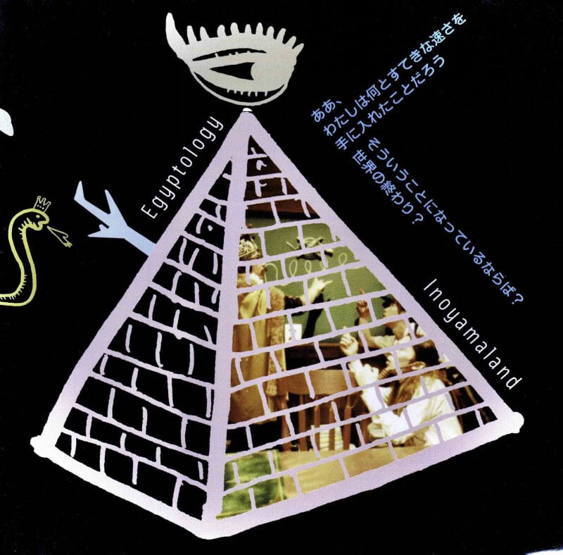 『欲望のアルファベット×ボイス・イフ』の魔術ピラミッド 欲望のアルファベット×ボイス・イフ』の魔術ピラミッド 【公式通販】