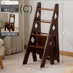 ステップラダー 無垢材 木製 折りたたみ はしご 椅子 多機能 家庭用 屋内 踏み台 脚立 収納付き 天然木 ナチュラル 省スペース コンパクト おしゃれ インテリア 実用的 安全 安定