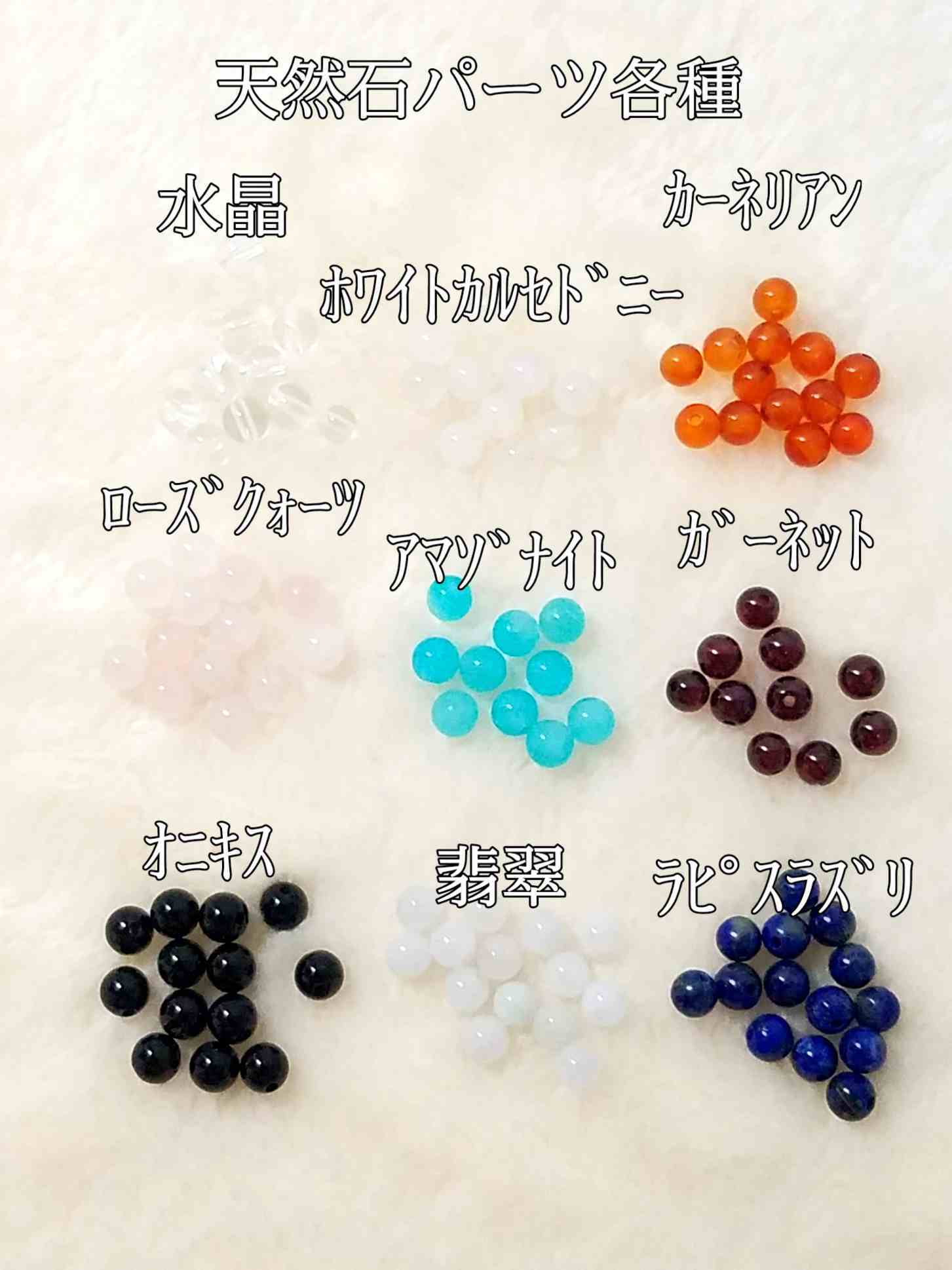 天然本翡翠8㎜(ジェイド)パワーストーンブレスレット【完全