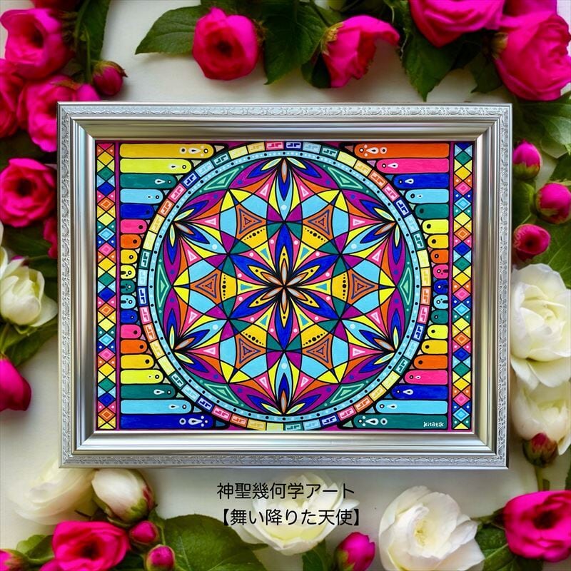 売却済）水彩画絵画原画『抽象花虹色の花』