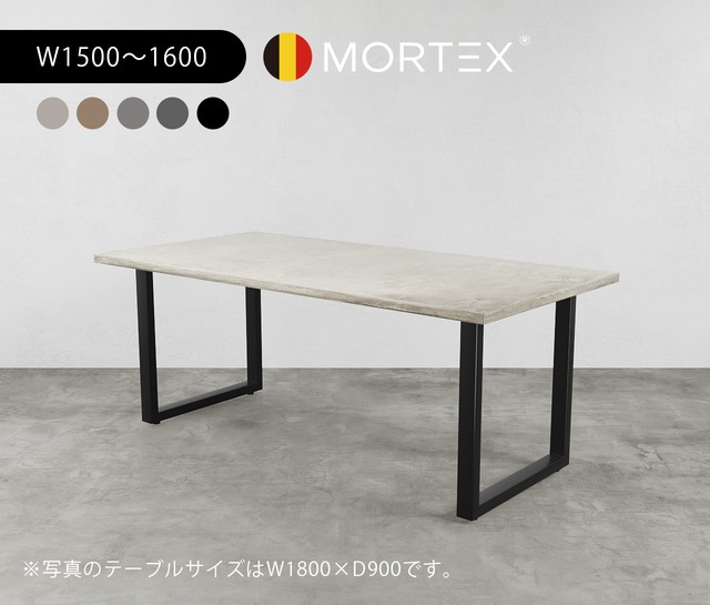 ［受注製作］MORTEX ダイニングテーブル W1500〜1600mm　選べる５色・５脚