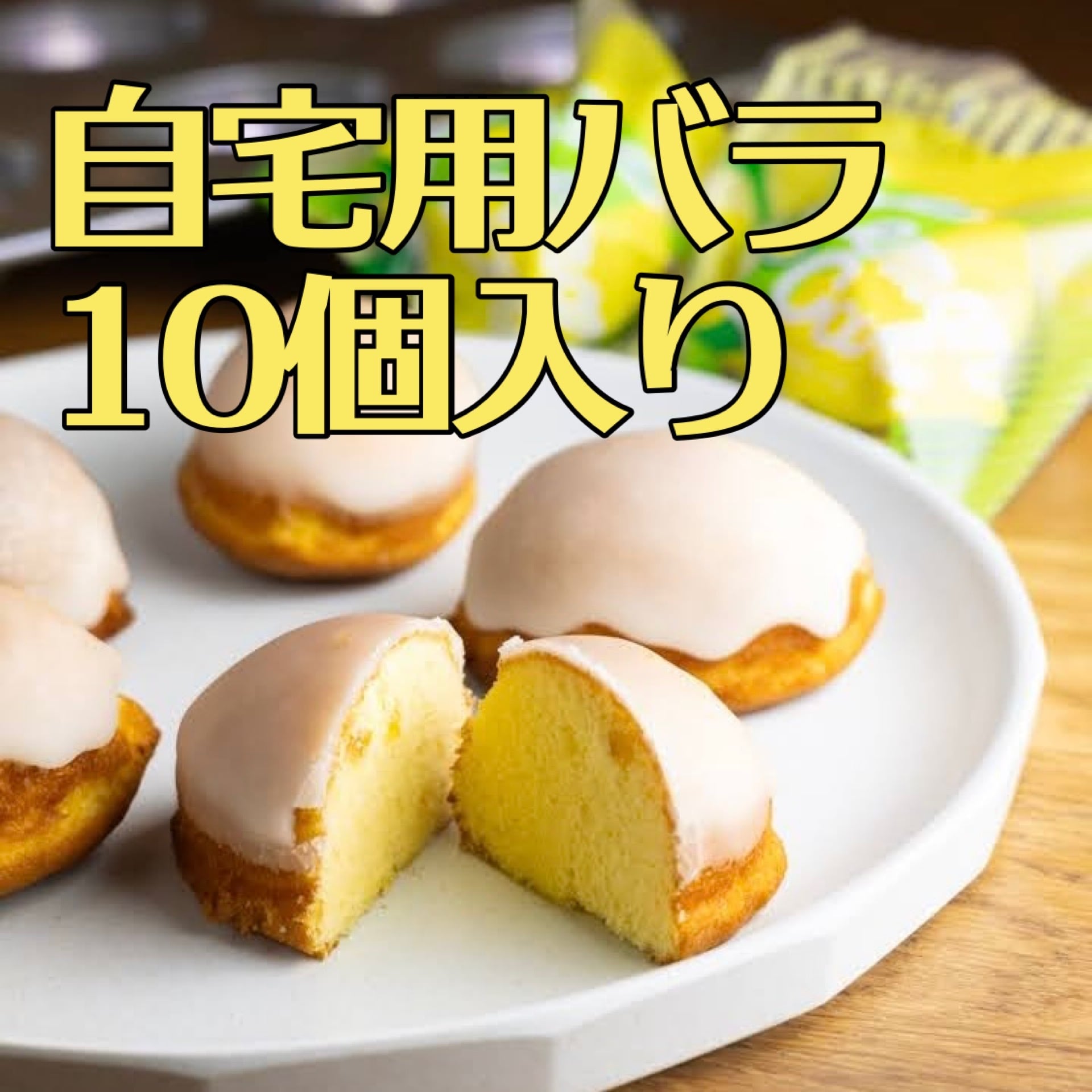 【かきごおり②】じゅるる　54袋 かきごおり様専用②】じゅるる 54袋 【公式通販】