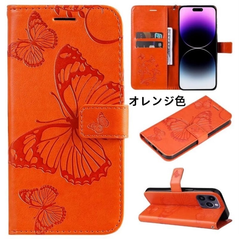 【Iphone15】蝶のデザインのスマホケース　オレンジ 送料無料！iPhone 15ケース iPhone15 カバー アイフォン15 ケース
