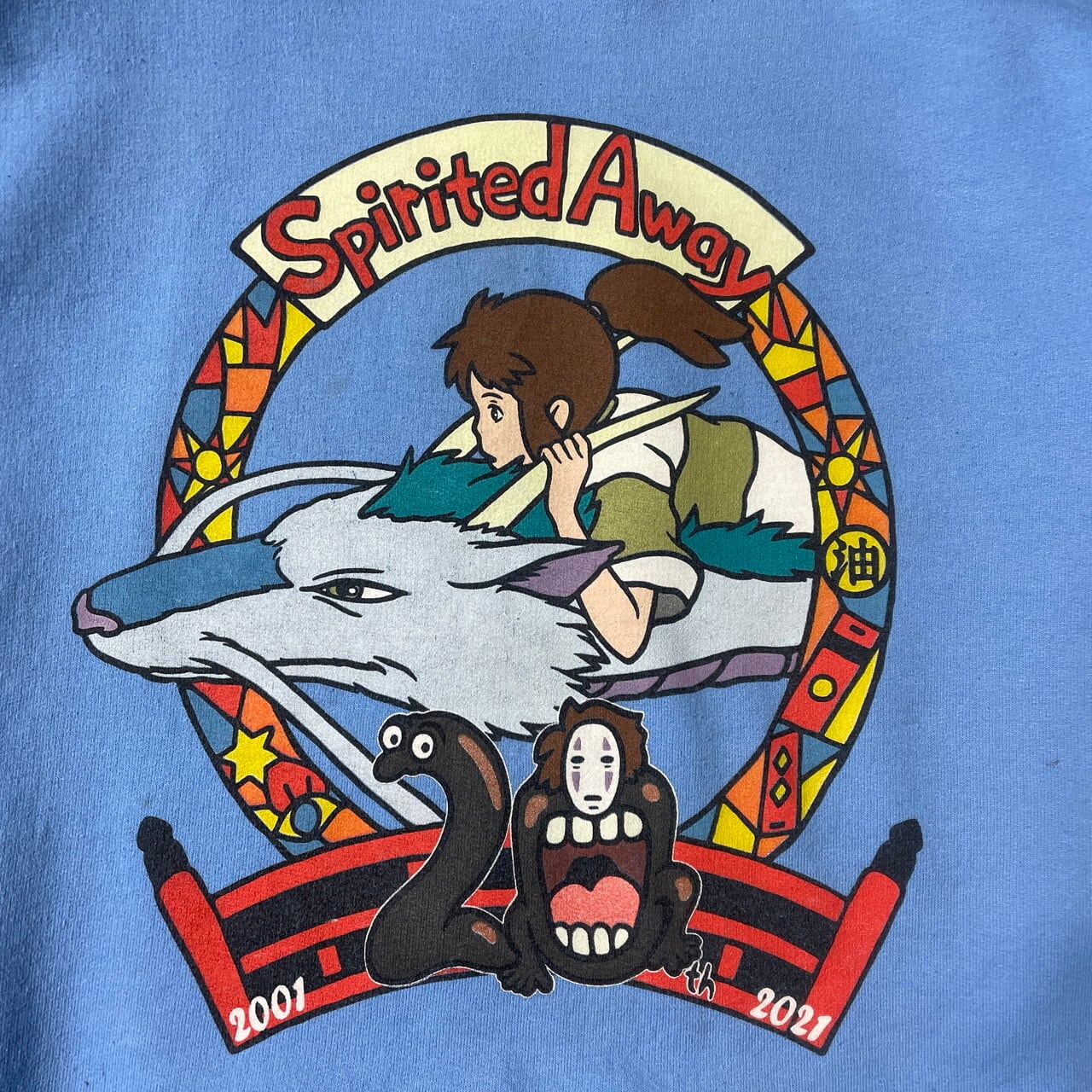 千と千尋の神隠し SPIRITED AWAY プリントスウェットシャツ アニメ 