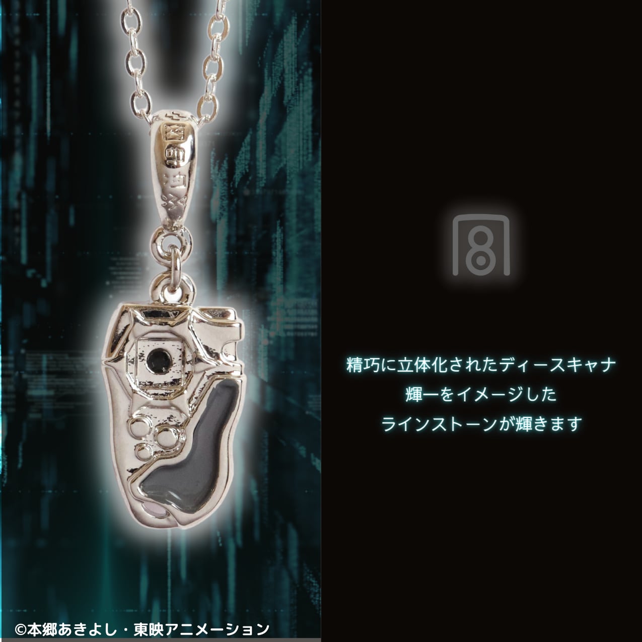 デジモン デジフェス2022 デジモンフロンティア 缶バッジ 源輝二 木村輝一