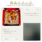 【 山梨名物 】干しうば貝（小サイズ）