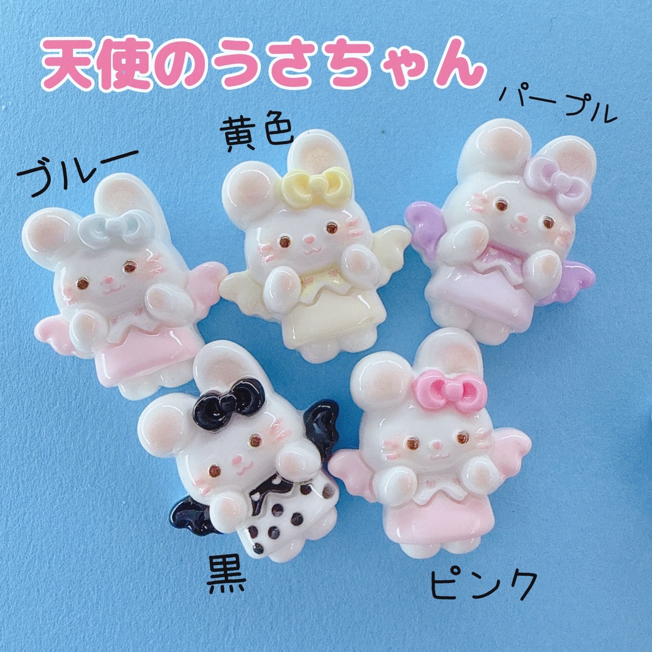 299）2個 天使のうさちゃん エンジェル うさぎ かわいい うささん 