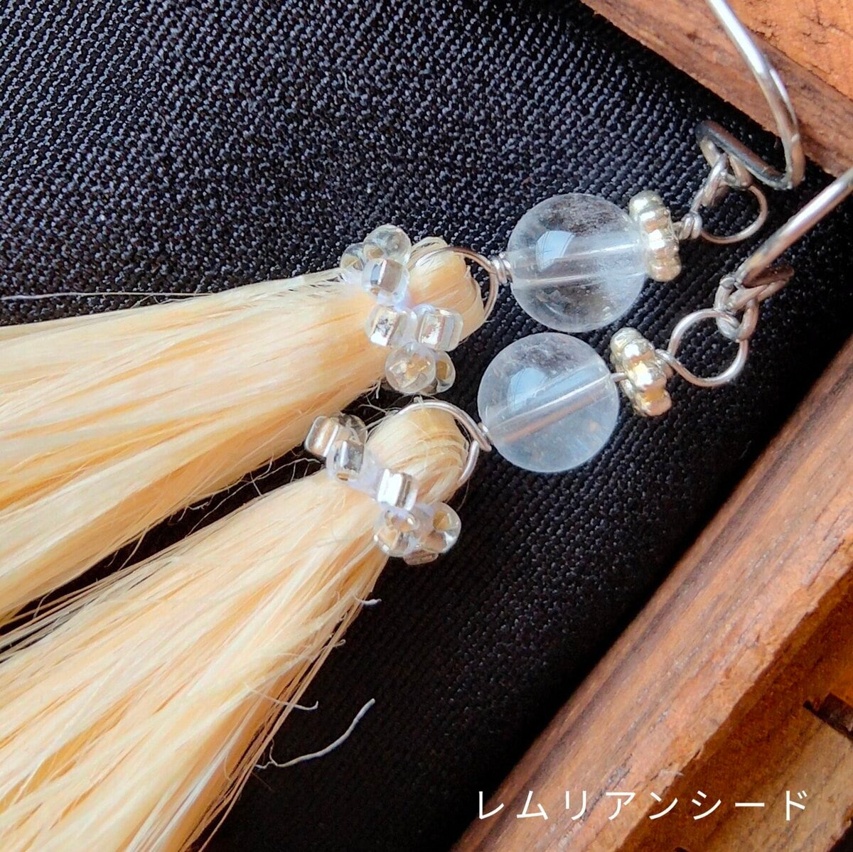 レムリアンシードクリスタル◇精麻タッセルピアスミニ ビーズ刺繍