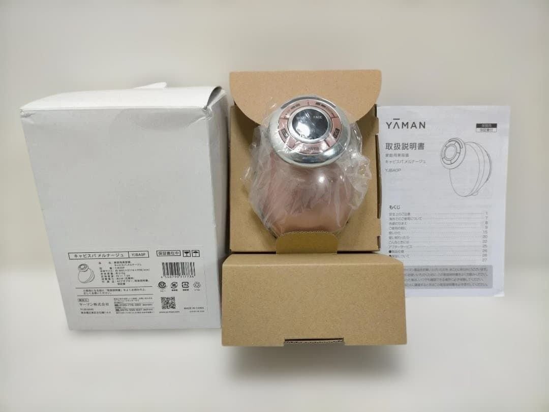 送料無料】YA-MAN キャビスパRFコア 新品未使用 EMS ラジオ波 RF