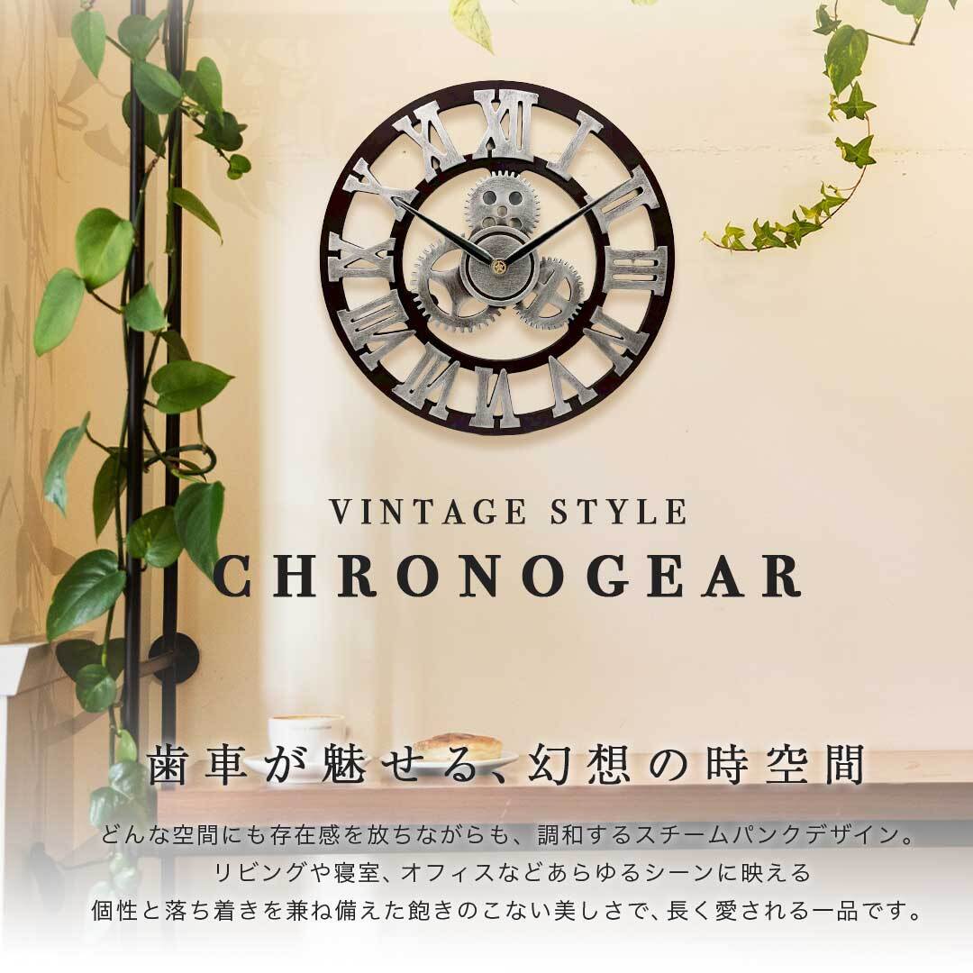 歯車 壁掛け時計 ローマ数字 アンティーク 壁掛け 雑貨 時計 掛け時計