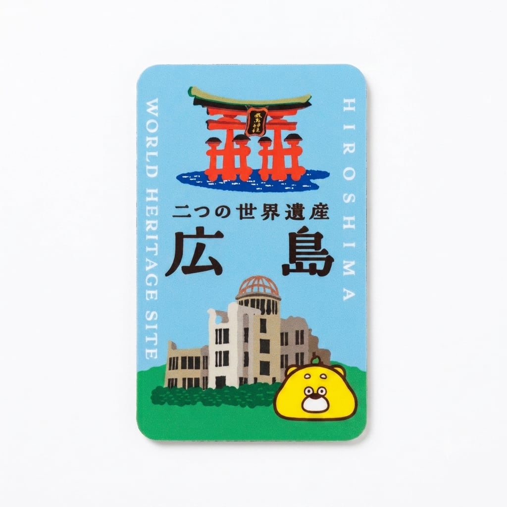 【世界遺産30周年】ひろくまマグネットシート（C）