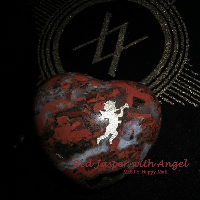 天使からの応援歌・見守り【Angel in Red Jasper Heart 】 限定1点 リーディングストーン