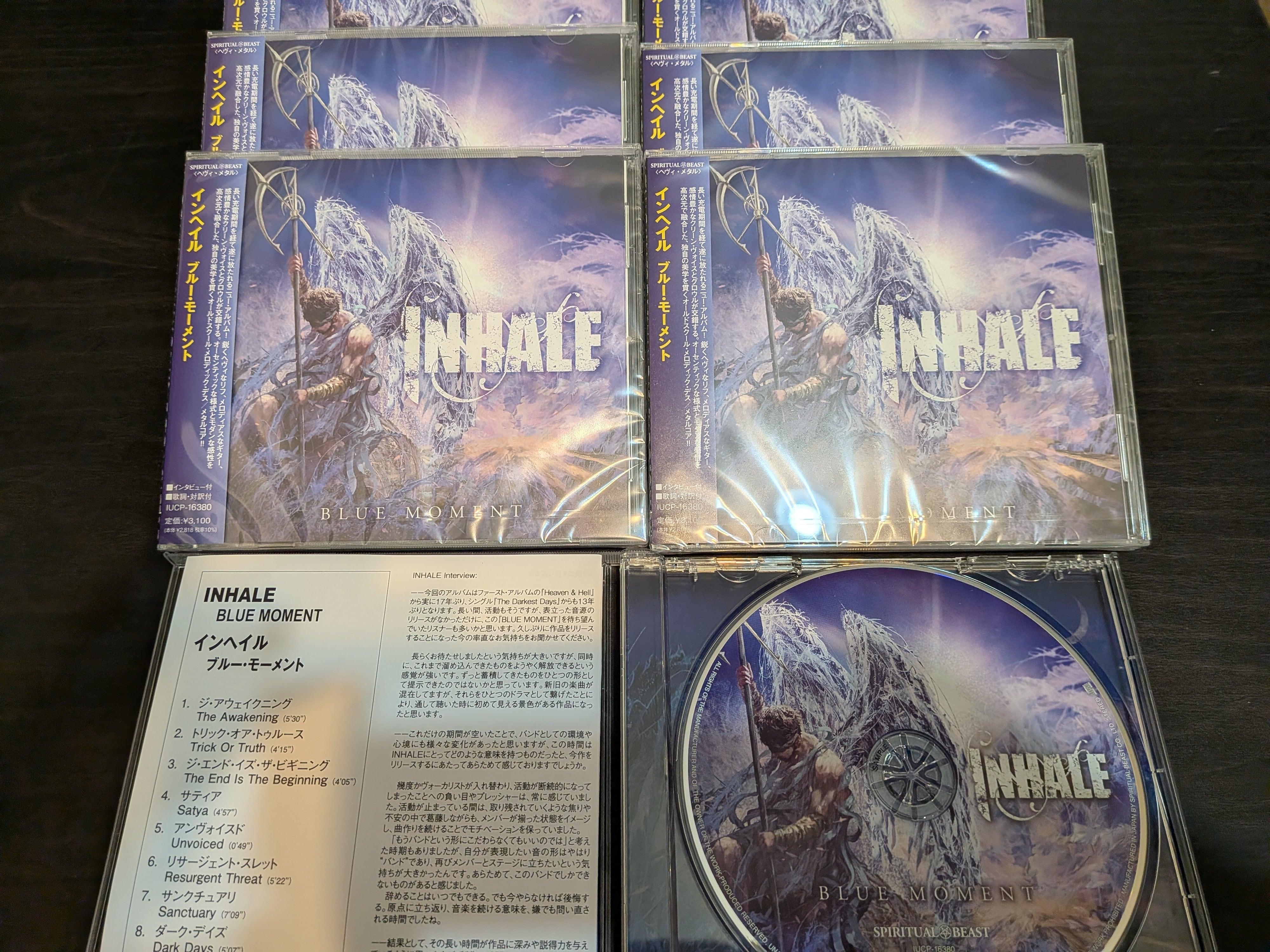 INHALE 