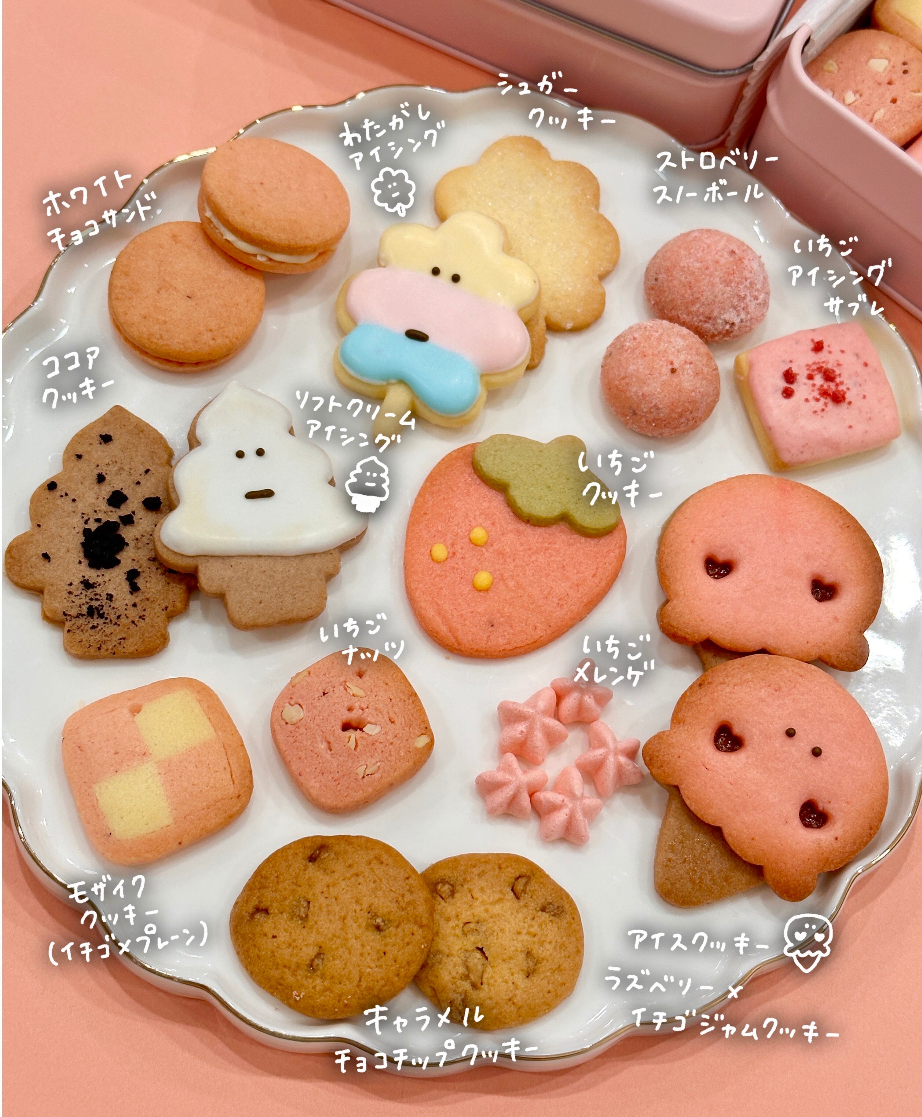 【追加販売分】いちごクッキー缶