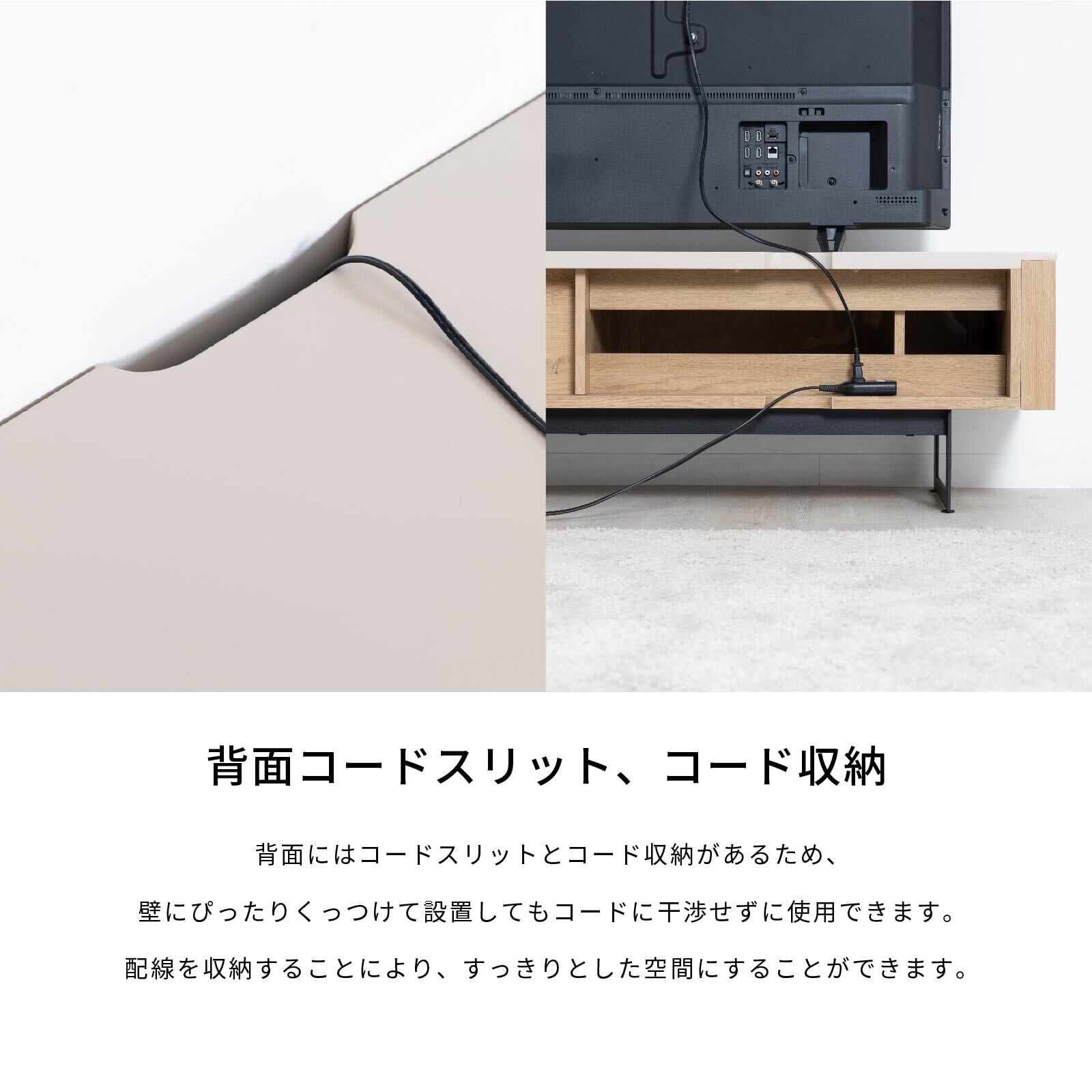 10%OFFコード：FG501】 テレビ台 テレビボード ローボード 180cm 突板