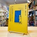 ぼくがゆびをぱちんとならして、きみがおとなになるまえの詩集 (福音館創作童話シリーズ)