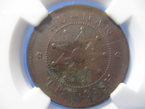 ロシア 20コペイカ銀貨☆1914年／未使用／双頭の鷲／NGC MS64／本物