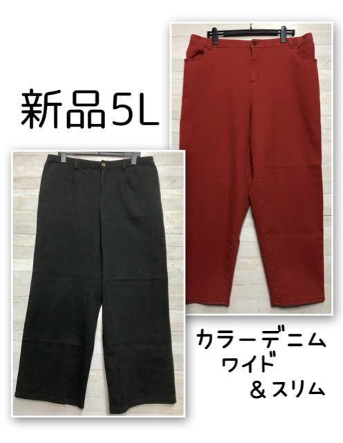 新品☆3L♪黒無地スーツ3点セット♪リクルート・オフィススーツなど