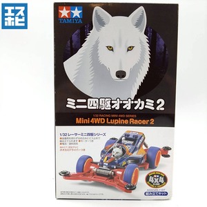 タミヤ 1/32 レーサーミニ四駆シリーズ No.102 オオカミ2 ARシャーシ