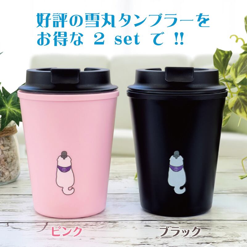 ゆきまる様 二点おまとめ専用ページ ユキ様 リクエスト 5点 まとめ商品 ユキ様 リクエスト 5点 まとめ商品