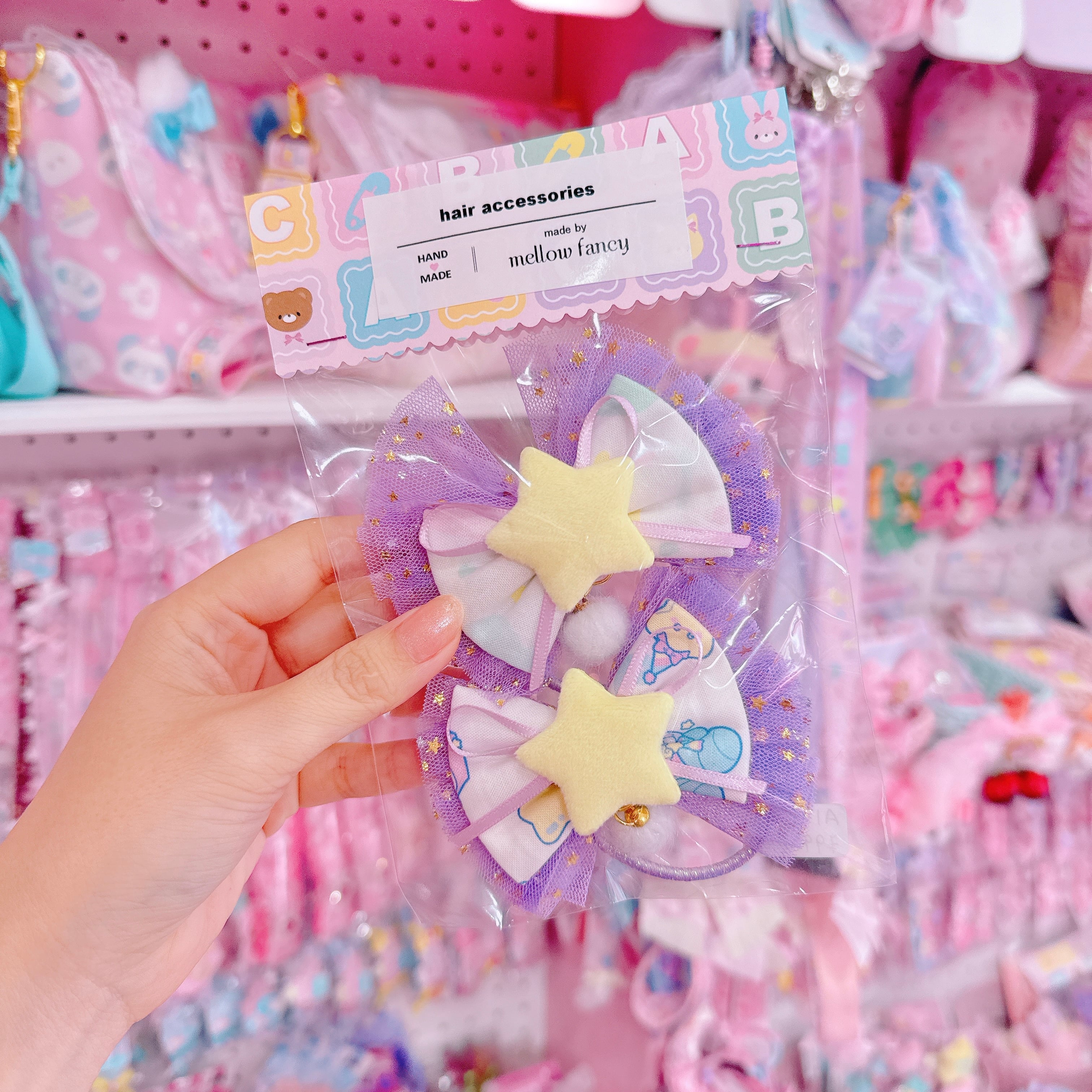 【A1】29-22ツインヘアゴム