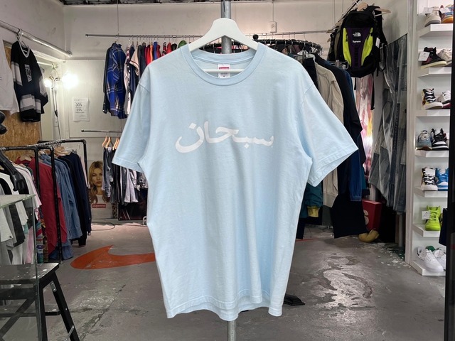 Supreme ARABIC LOGO TEE PALE BLUE MEDIUM 08569