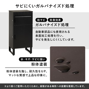 【組立式】宅配ボックス 2段タイプ アジャスター 配達用マニュアル 印鑑ケース付き 3色展開 幅39.5cm