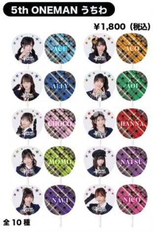 5th ONEMAN うちわ | WHITE SCORPION OFFICIAL GOODS STORE