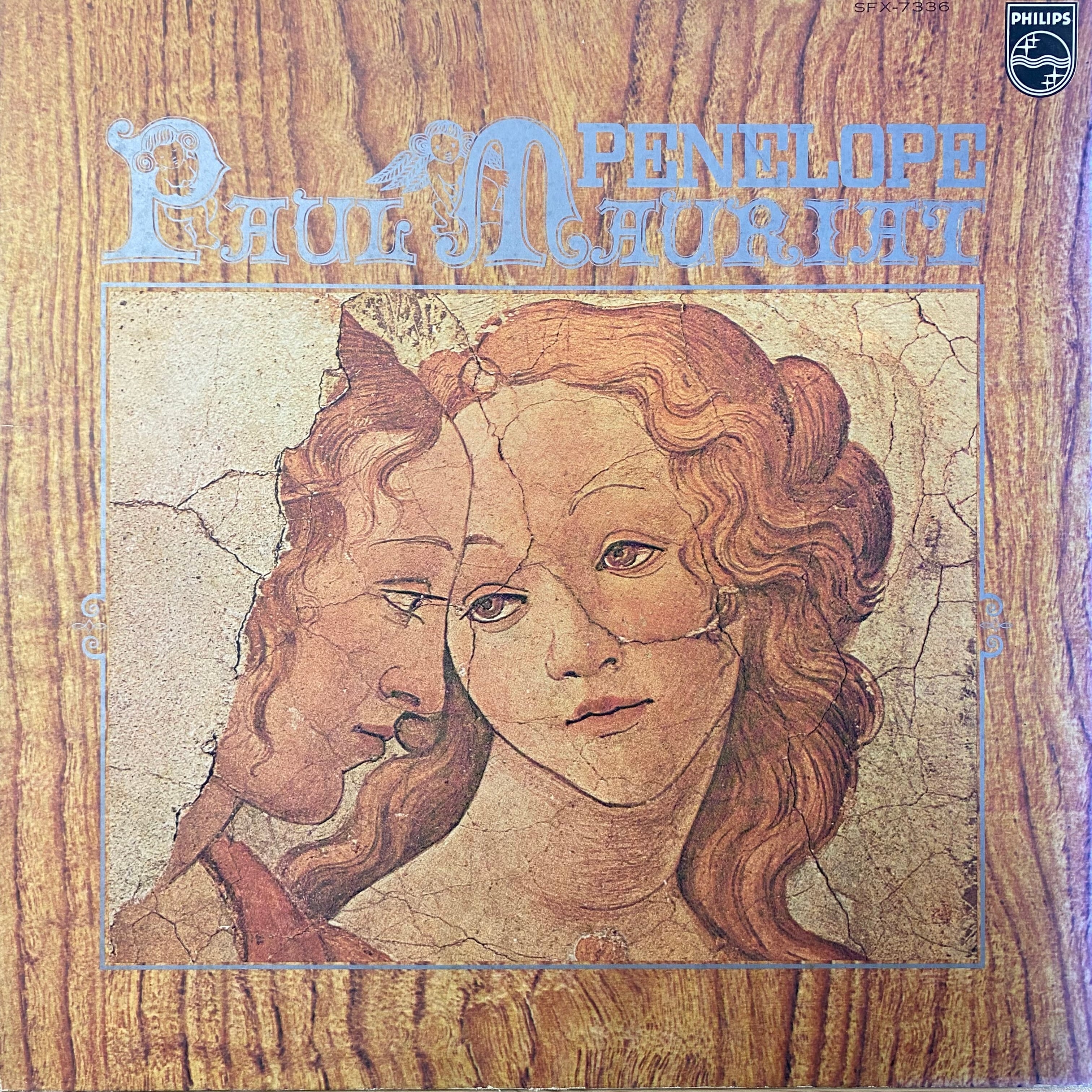 ポール・モーリア / エーゲ海の真珠 Penelope | 中古レコード通販