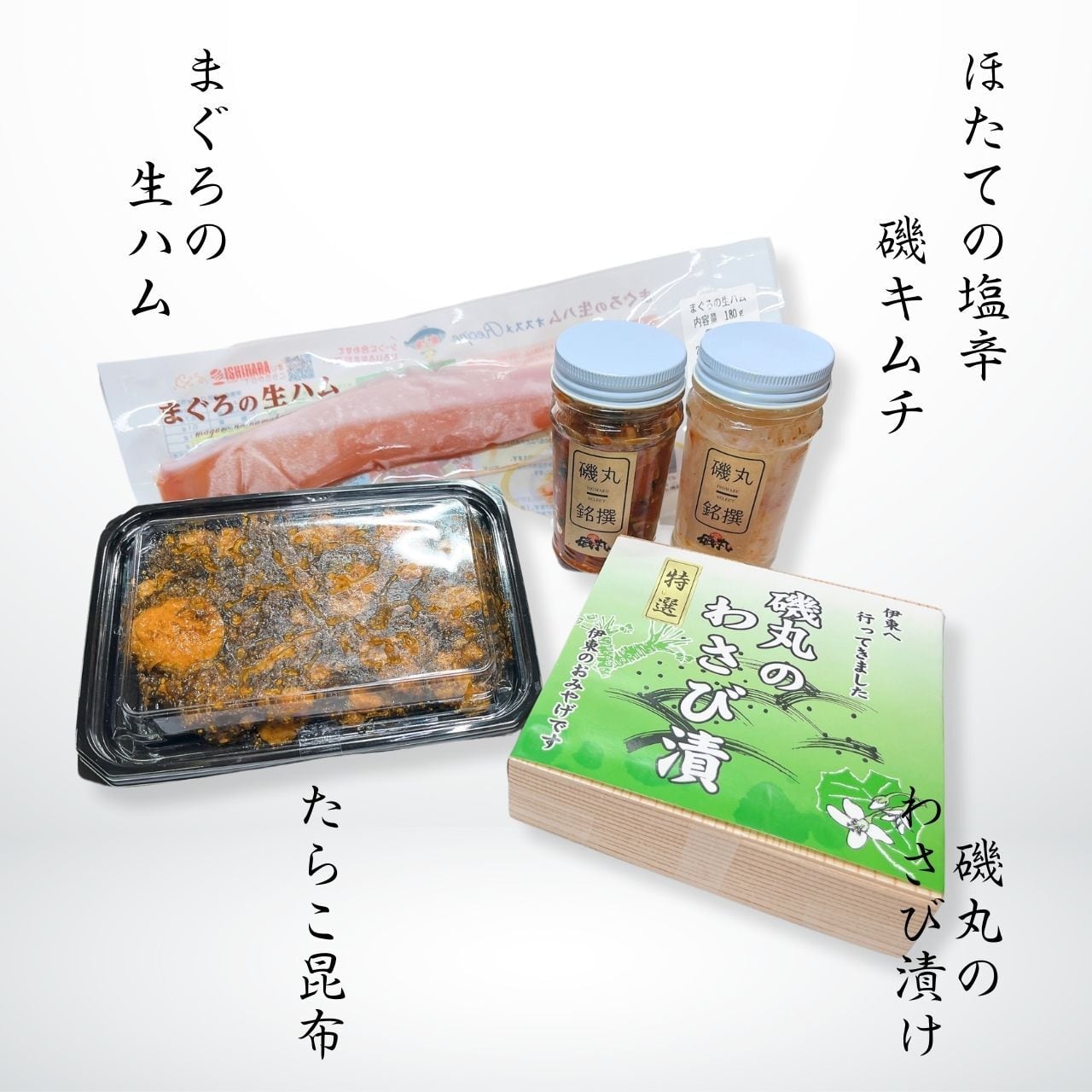 superbirdsさん専用 クール便 【公式通販】 superbirdsさん専用 クール便 【公式通販】