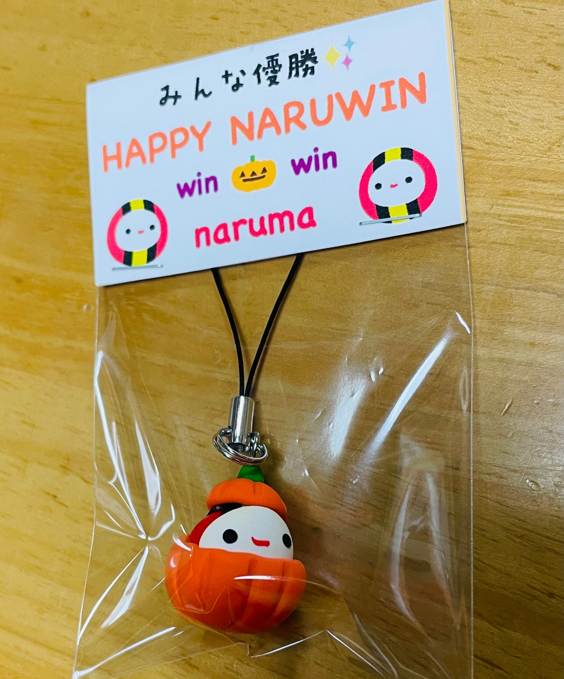 Happy Naru Winストラップ