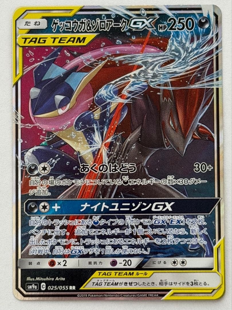 ラビュリンス デッキ 遊戯王 Labrynth deck | PAY ID