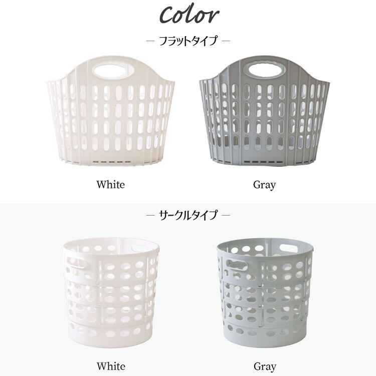 Rocotto 折りたたみランドリーバスケット | MRG JAPAN Direct