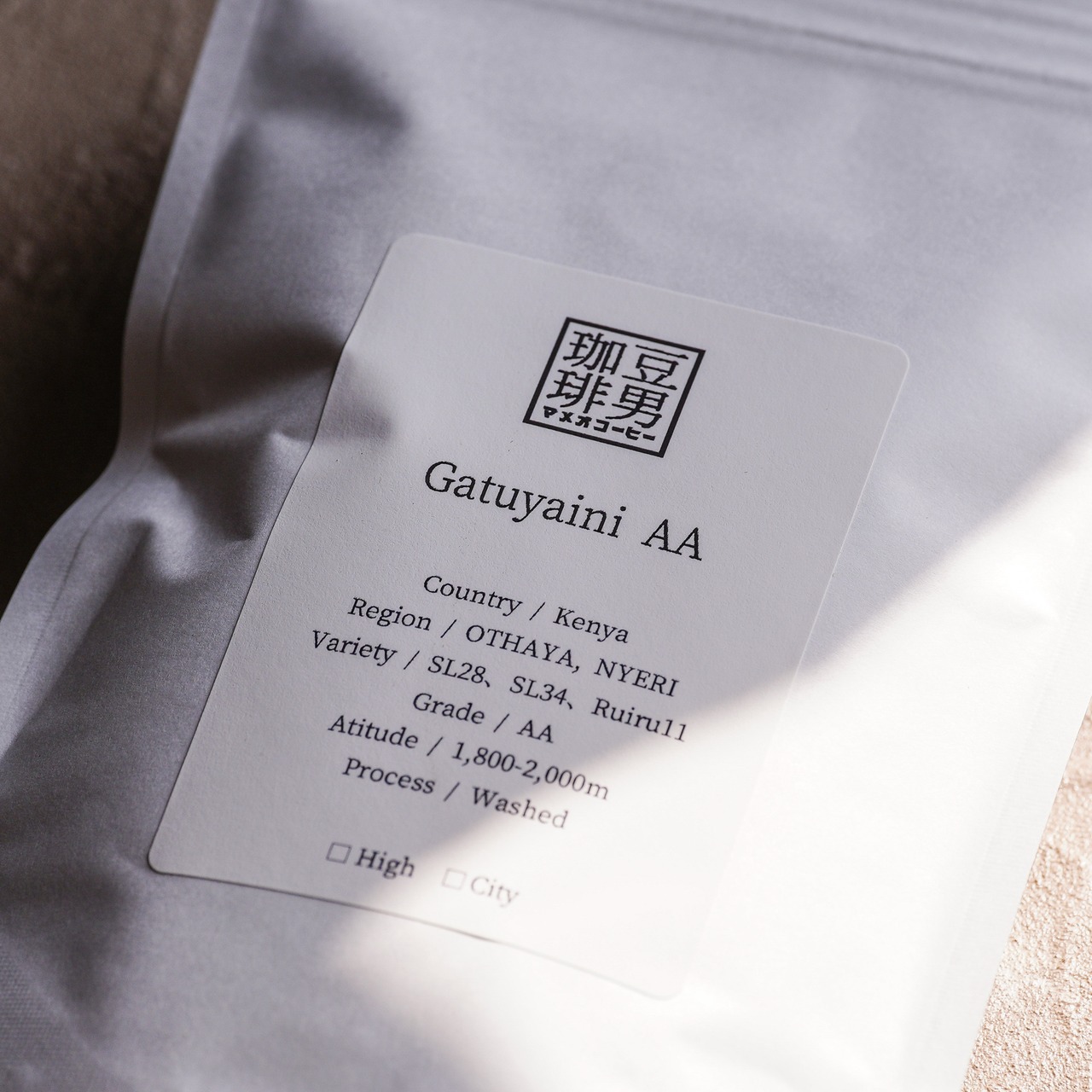 『Kenya Gatuyaini AA』ケニア ガチュヤニAA  / 浅煎り100g 〜