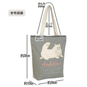 【少々難あり】Mintinn A4縦型トートバッグ 21196 グレイGR 少々難あり>>バッグ底面の緑色の部分が斜めになっている。