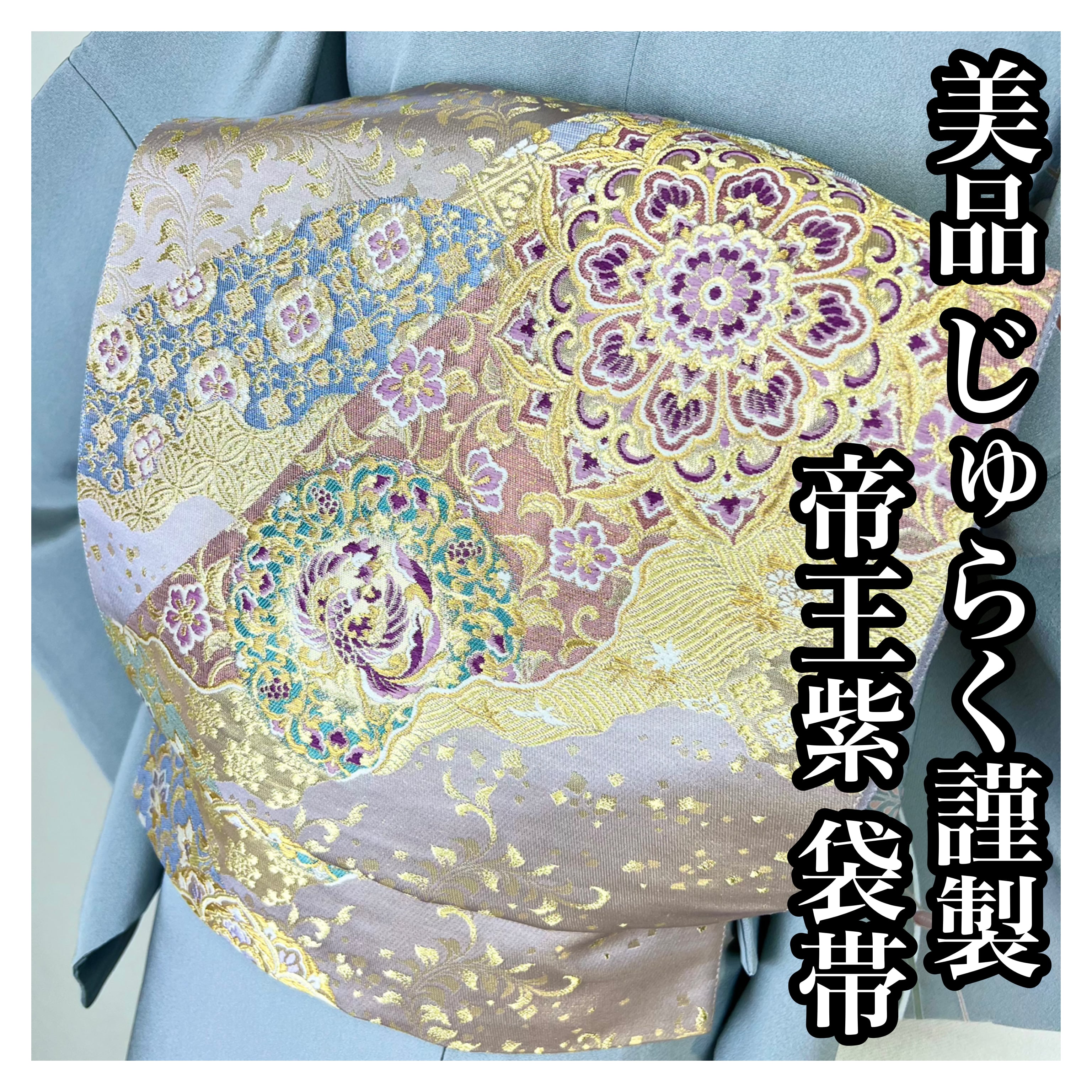 桜の花びら(厚みあり) 未使用品【銀通し】煌めく 袋帯 正絹 s777 | www