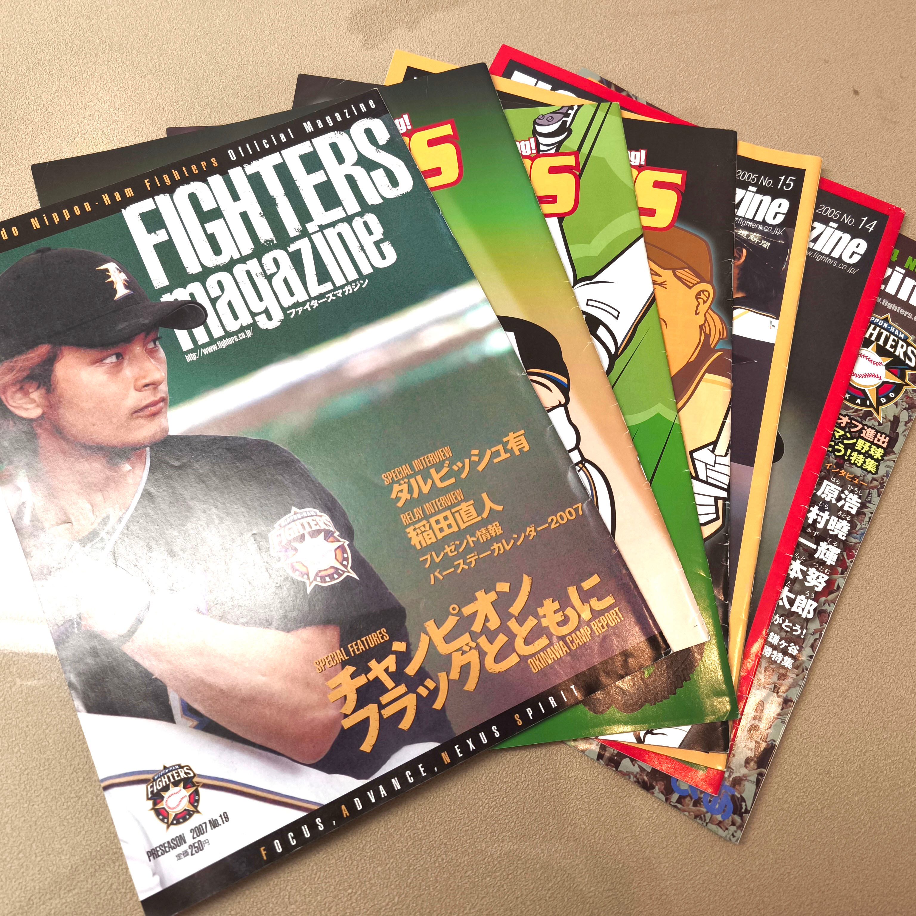 日本ハムファイターズ・ファイターズマガジン・まとめ売り・32冊・No