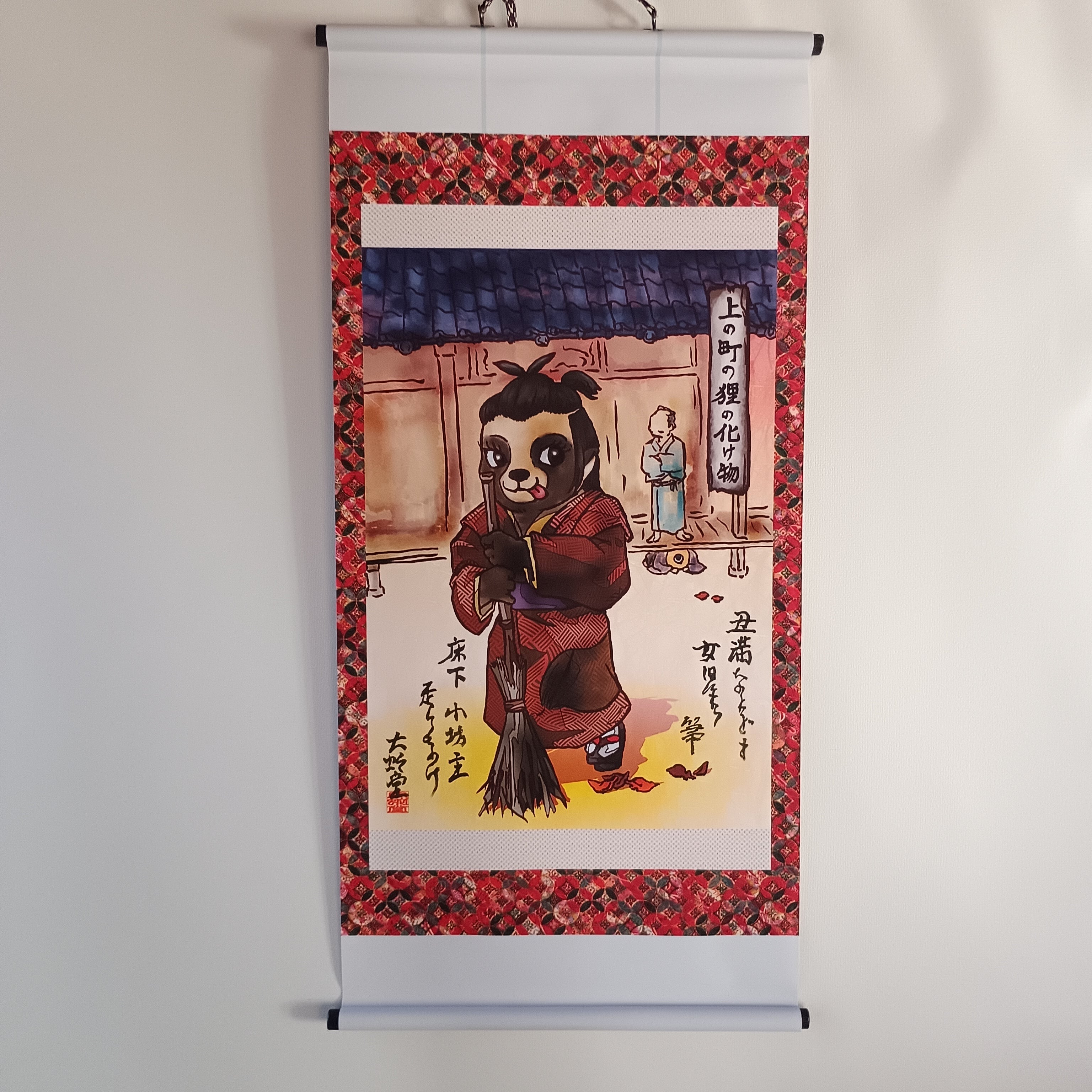 狸・鼬・ムジナ系妖怪/type raccoon(10) | 大蛇堂-おろちどう-