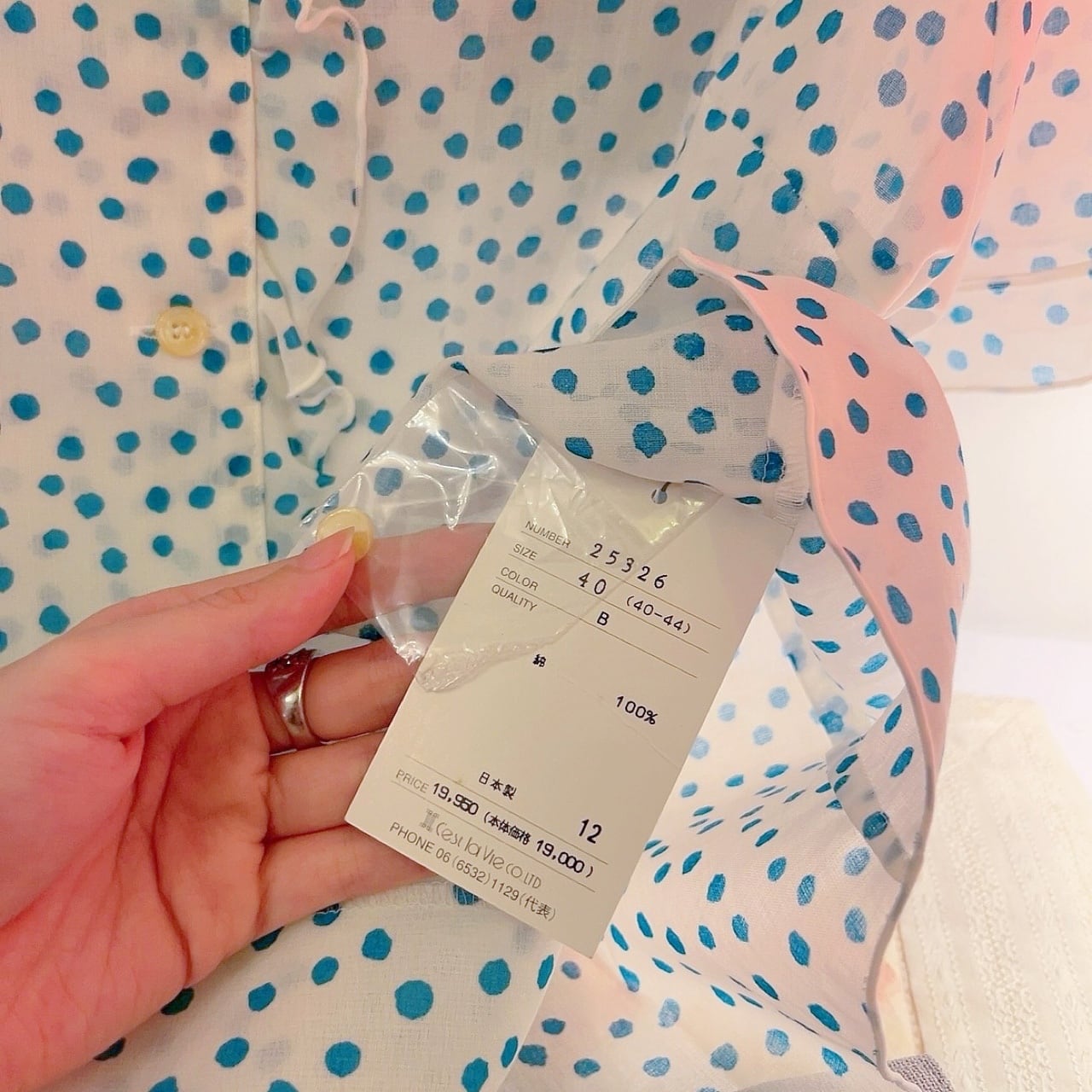 water blue dot frill blouse