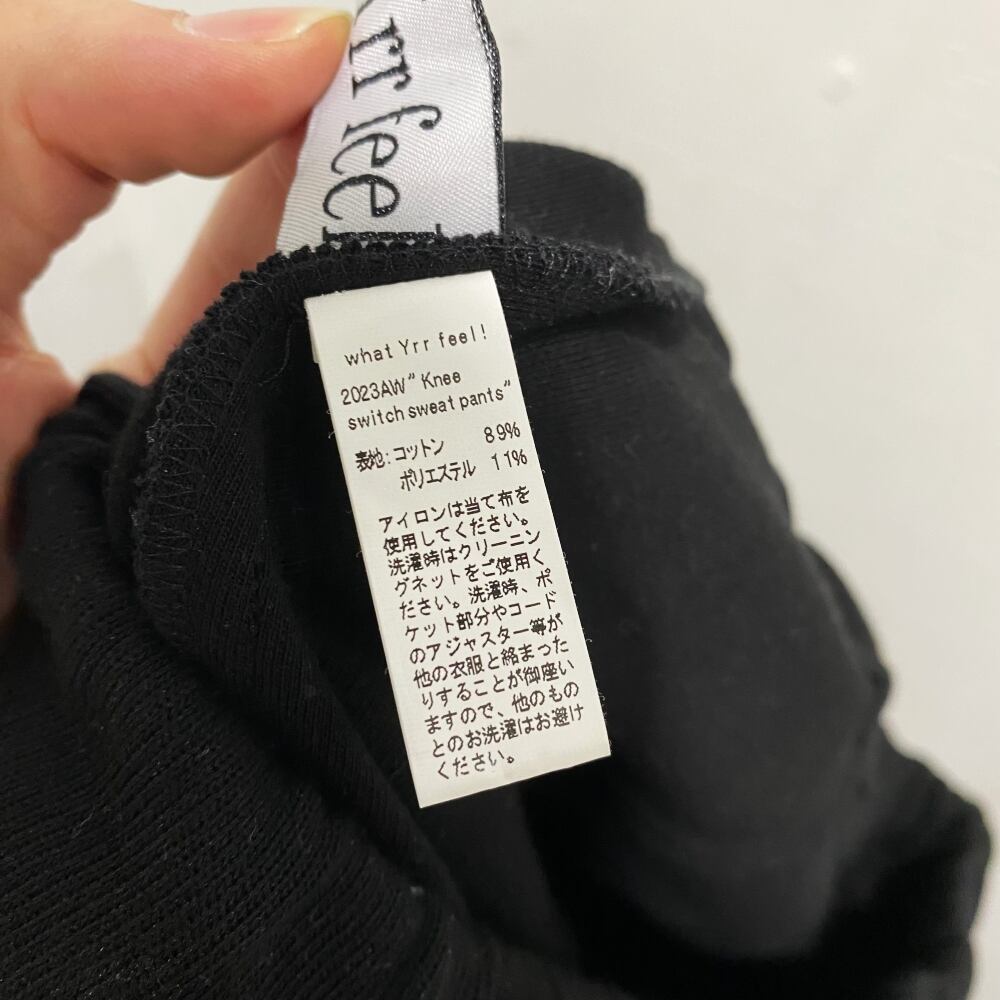 その他ブランド / what yrr feel/ボトム/--/コットン/CRM/23AW/Knee switch sweat pant what yrr feel ワットイアフィール 23AW Knee switch sweat pants