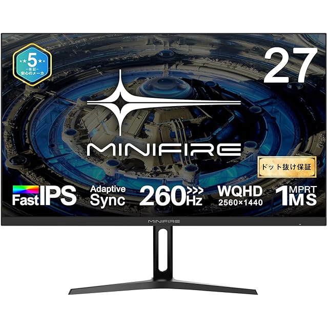 Minifire ゲーミングモニター 24インチ 160Hz 4000：1コントラスト比