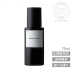 【LOA THE OIL PARFUM ロアザオイル パルファム/送料無料/正規販売店】PARISIAN FLOWER（パリジャン フラワー）70ml