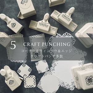 優先枠ご予約：6-20(土）-21(日）【千葉開催】CARD MAKING TOOLS体験WS　豪華特典付き