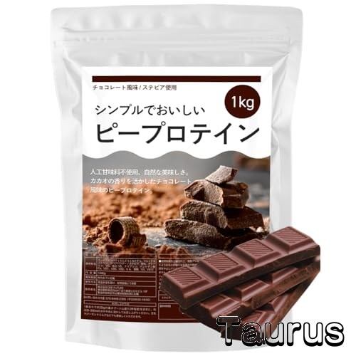 マイプロテイン オールインワン ナチュラルチョコレート2.5kg×3袋 マイ