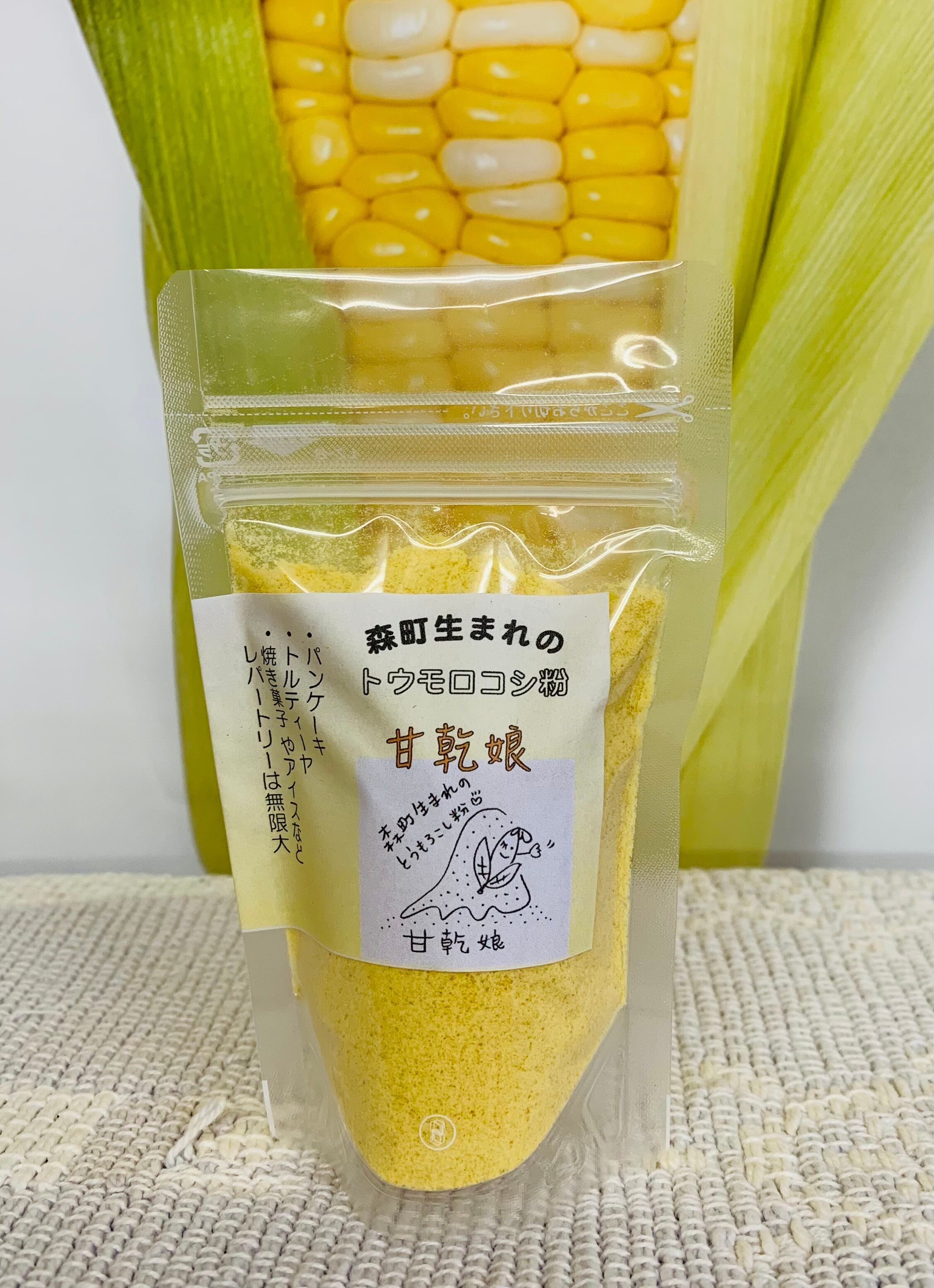 万能スイートコーンパウダー 甘乾娘 50g ゴッドブレス森